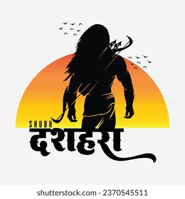 vector "Happy Dussehra" in hindi language with hindi calligraphy font Shubh Dussehra hindu festival