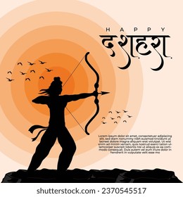 Vektor "Happy Dussehra" in Hintersprache mit Hinterkalligrafie, Schriftart Shubh Dussehra rückwärts Festival