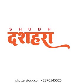 vector "Happy Dussehra" in hindi language with hindi calligraphy font Shubh Dussehra hindu festival