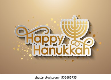 Vector Happy Hanukkah gold shiny card