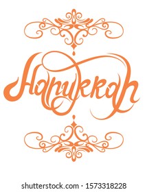 Vector Happy Hanukkah hand lettering. Festive poster, greeting card template