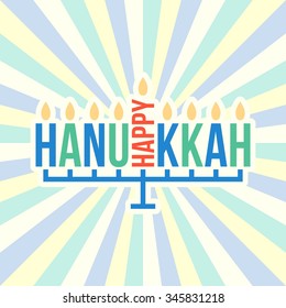 Vector happy hanukkah letters with sun rays background, flat design