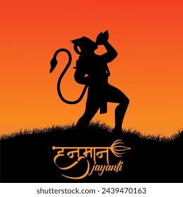 Vector Happy hanuman jayanti hindu festival celebration banner design.