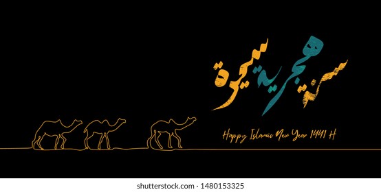 Vector happy new islamic Hijri year 1441. Graphic design for the decoration of gift certificates, banners and flyer. Translation from Arabic : happy new Hijri year. Camel on desert theme.