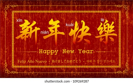 Vector happy New Year banner