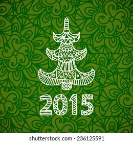 Vector Happy New Year card
