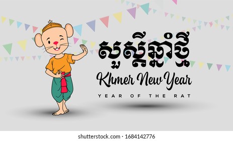 Vector, Happy new year with khmer typography and cute cartoon drawing over silver background isolation, Khmer new year 2020, Year of the rat with cute cartoon drawing with khmer style.