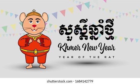 Vector, Happy new year with khmer typography and cute cartoon drawing over silver background isolation, Khmer new year 2020, Year of the rat with cute cartoon drawing with khmer style.