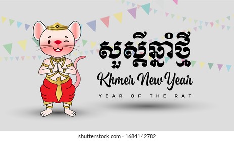 Vector, Happy new year with khmer typography and cute cartoon drawing over silver background isolation, Khmer new year 2020, Year of the rat with cute cartoon drawing with khmer style.