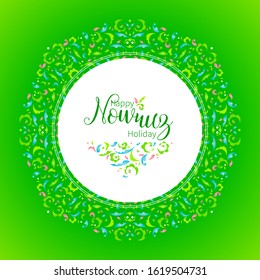 Vector Happy Nowruz Holiday greeting card. Banner with lettering,  floral for holidays spring celebration. Novruz. Navruz. March equinox. Iranian, Persian New Year. Colorful label. Springtime