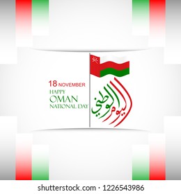 Vector of Happy Oman National Day in 18th November, the script mean"Happy National Dan in 18th November"