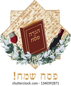 Vector Happy Passover jewish lettering and matza