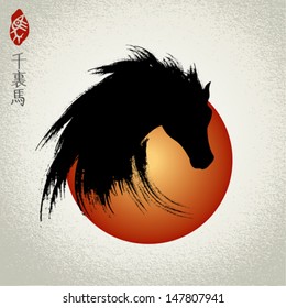 Vector head of horse, Year of the Horse, Seal and Chinese meaning is: swift horse