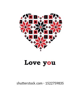 Vector heart.  Card design for Valentine Day. Ukrainian Design. Vector Illustration