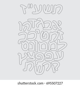 Vector hebrew font. Simplified linear hebrew font. Hebrew alphabet with jewish calendar date. Set of vector typography elements in thin line contours.
