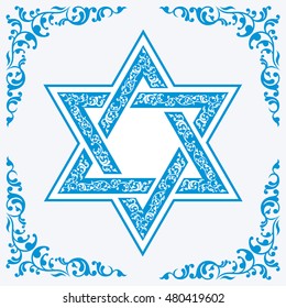 Vektor hexagonaler Star von David mit orientalischen Ornamenten blau.