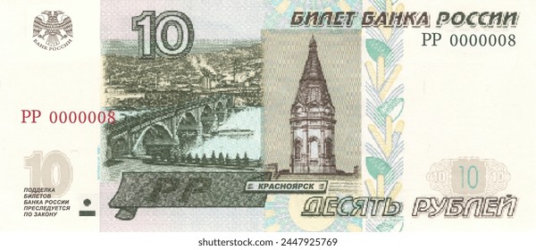 Vector high polygonal pixel mosaic Russian banknote. Obverse. Game bill with a face value of 10 rubles. Flyer.