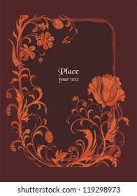  vector holiday background with poppy flowers - ready to place your art or text