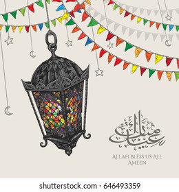 vector holiday handmade illustration of Eid Mubarak. lettering composition of muslim holy month