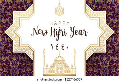 Vector  holiday Happy New Hijri Year 1440. Card with calligraphy, gold frame, moon, mosque for muslim celebration. Islamic illustration for gift certificates, banners. Golden decor in Eastern style.