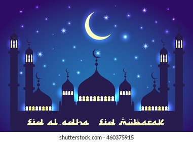 Vector holiday illustration of Eid al Adha. Lettering composition of muslim holy month with mosque building, moon, sparkles and stars.