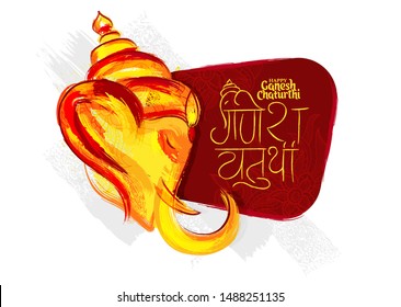 vector holiday illustration of ganesha chaturthi. Ganesha festival is a celebration dedicated to Ganesha, the Indian god with the head of an elephant. stylized holiday brush drawing illustration