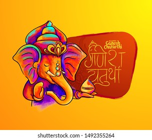 vector holiday illustration of ganesha chaturthi. Ganesha festival is a celebration dedicated to Ganesha, the Indian god with the head of an elephant. translation: happy ganesha chaturthi