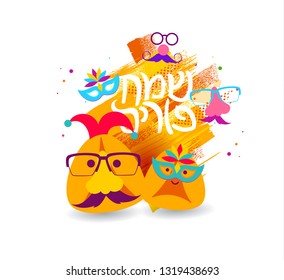 vector holiday illustration. Purim is a Jewish holiday established according to the biblical Book of Esther. Translation from Hebrew: Happy Purim. graphics design for the festive carnival