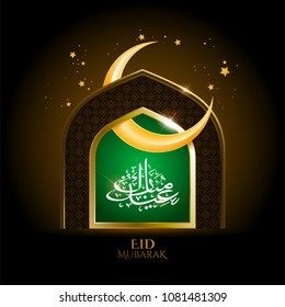 vector holiday illustration of shiny Eid Mubarak label. lettering composition of muslim holy month