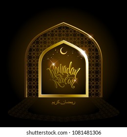 vector holiday illustration of shiny Ramadan Kareem label. lettering composition of muslim holy month