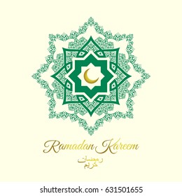 vector holiday illustration of shiny Ramadan Kareem label. lettering composition of muslim holy month