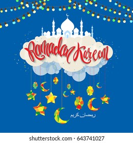 vector holiday illustration of shiny Ramadan Kareem label. lettering composition of muslim holy month