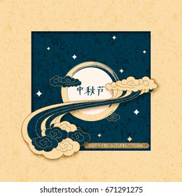 Vector holiday mid autumn festival background with traditional Chinese clouds and hieroglyphs. Chinese hieroglyphs : mid autumn festival