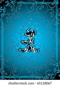vector holy illustration for eid al adha
