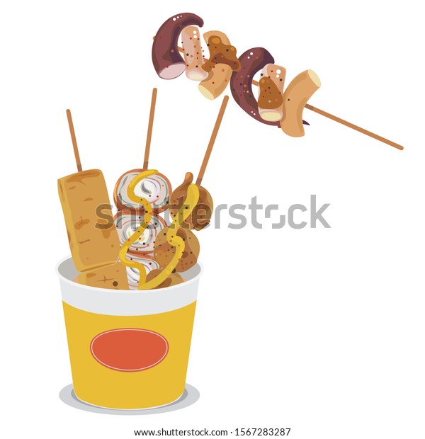 Vector Hong Kong Street Food Stock Vector (Royalty Free) 1567283287 ...