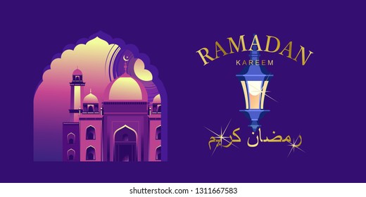 vector horizontal illustration of arab mosque on abstract night sky background.