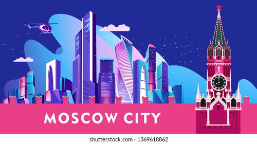 Vector horizontal illustration of Moscow city business center skyscrapers in the foreground Kremlin