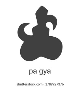 Vector icon with African Adinkra symbol Pa Gya 