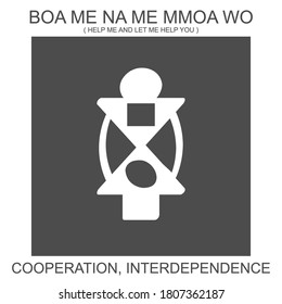 Vektorsymbol mit afrikanischem Adinkra-Symbol Boa Me Na Me Mmoa Wo. Symbol der Zusammenarbeit und der Interdependenz