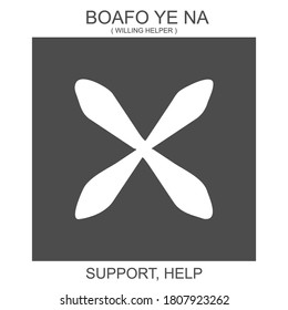 vector icon with african adinkra symbol Boafo Ye Na. Symbol of Support and Help