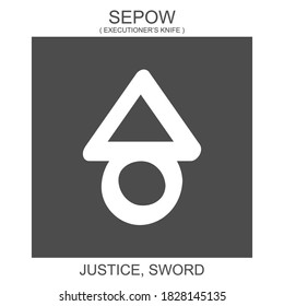 Vector icon with african adinkra symbol Sepow. Symbol of justice and sword