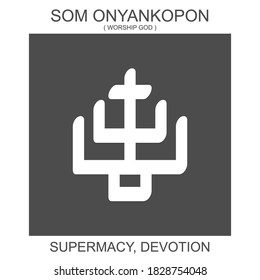 Vector icon with african adinkra symbol Som Onyankopon. Symbol of supermacy and devotion