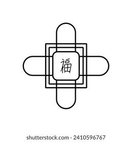 Vector icon for chinese new year celebration decoration