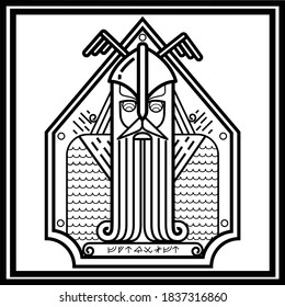 Icono vectorial de color Viking oscuro en el correo de cadena y en un casco, en un marco