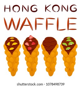 Vector icon illustration logo for set various sweet Hong Kong waffles with whipped cream. Waffle pattern consisting of bubble different dessert confectionery fresh wafer. Eat tasty patisserie waffle.