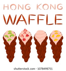 Vector icon illustration logo for set various sweet Hong Kong waffles with whipped cream. Waffle pattern consisting of bubble different dessert confectionery fresh wafer. Eat tasty patisserie waffle.