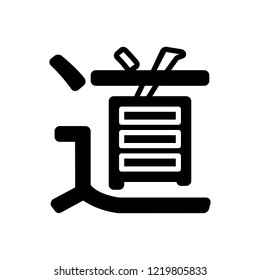 Vector icon for kanji