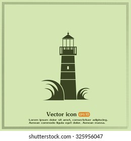 Vector icon Lighthouse