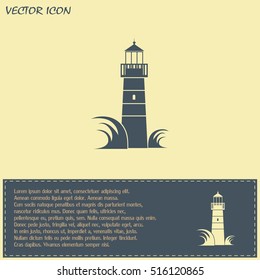 Vector icon Lighthouse