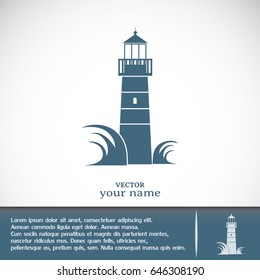 Vector icon Lighthouse